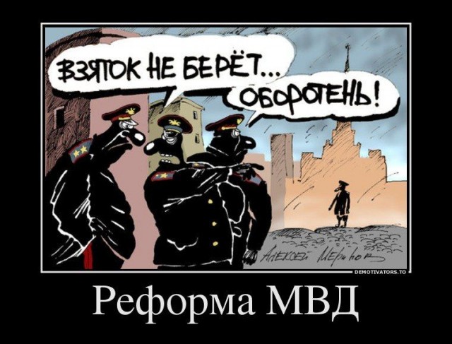 Милиция тогда и сейчас: разница налицо