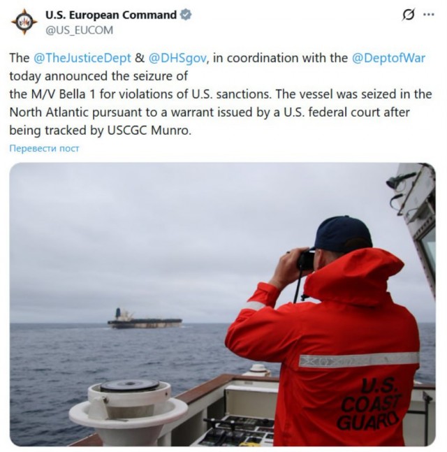 Американский десант захватил российский танкер «Маринера» — Reuters
