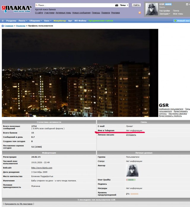 А все заметили обновочку на япе?