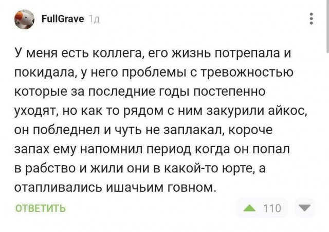 Картиночки, баянчики 20 января