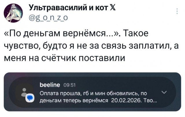 Вторника картинки