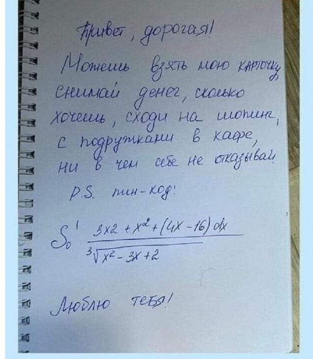 Так себе картинки 02.02.26