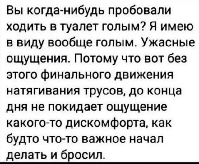 Картинки для деградации 144 (разной степени свежести)