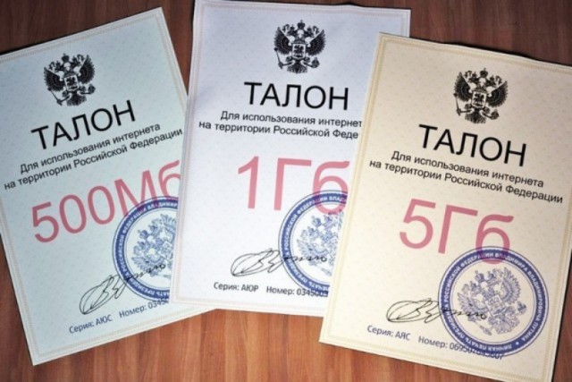 На злобу дня...
