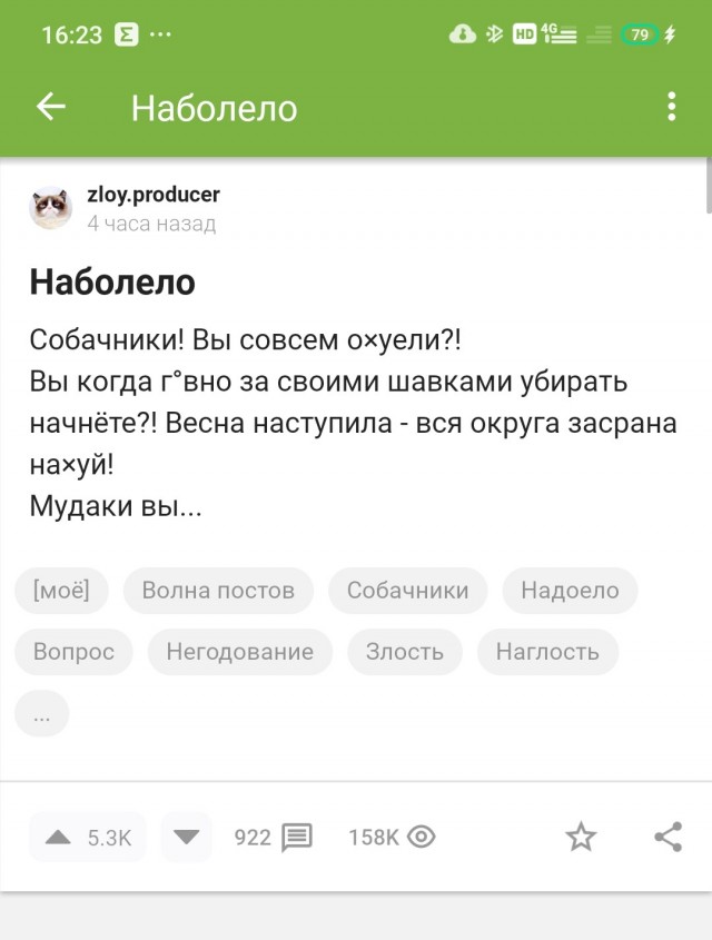 На опыте мужик