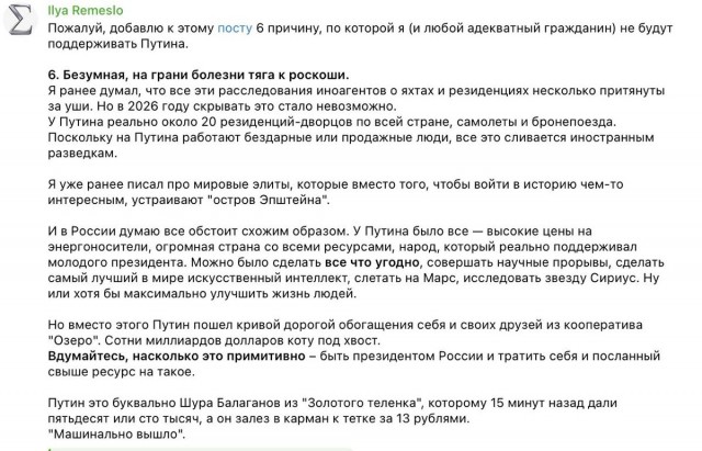 Юриста и блогера Ремесло поместили в психиатрическую больницу