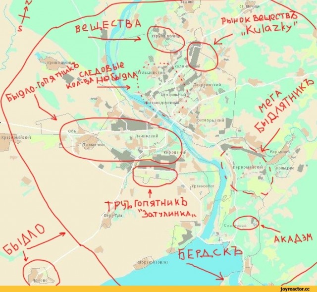 Переехал в Новосибирск из Читы + и -