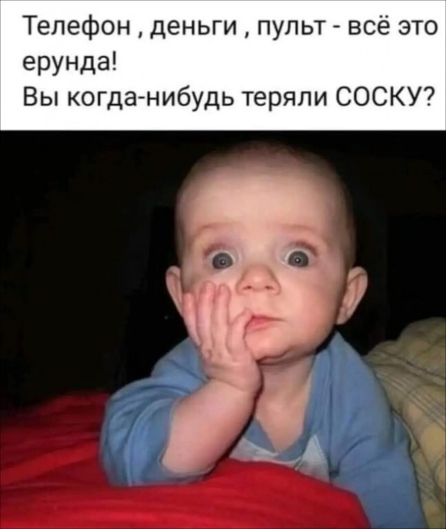 Картинки для деградации 171 (разной степени свежести)