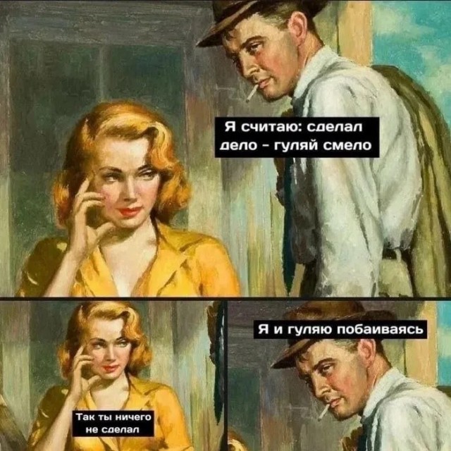 Понедельника картинки