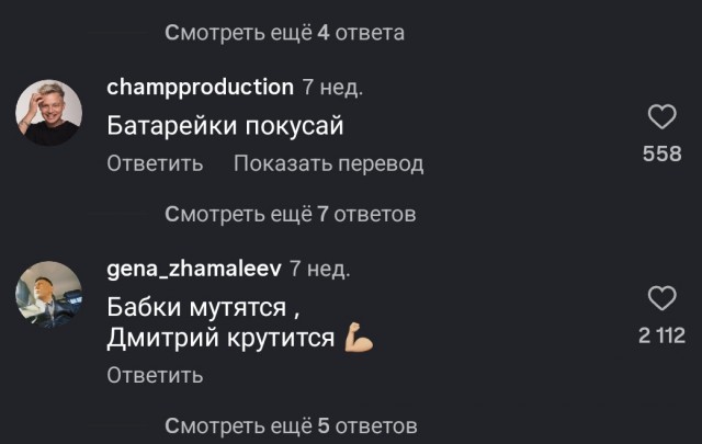 Энергосберегающий танец