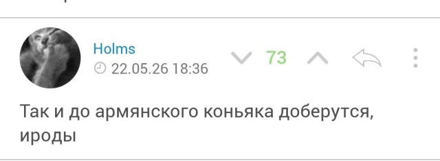 Роспотребнадзор приостановил реализацию алкоголя из Армении