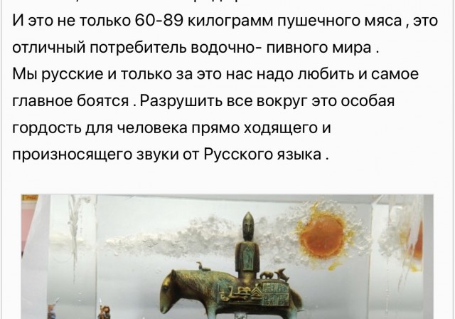 Батя