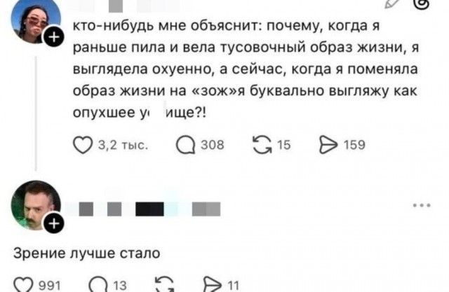 Картинки для деградации 218 (разной степени свежести)