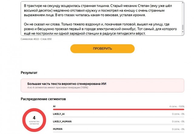 История, которая любит повторяться