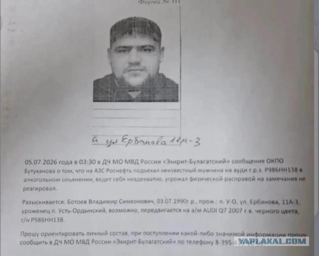 Быдло на Ауди Ку7 на заправке против всех в Усть-Орде