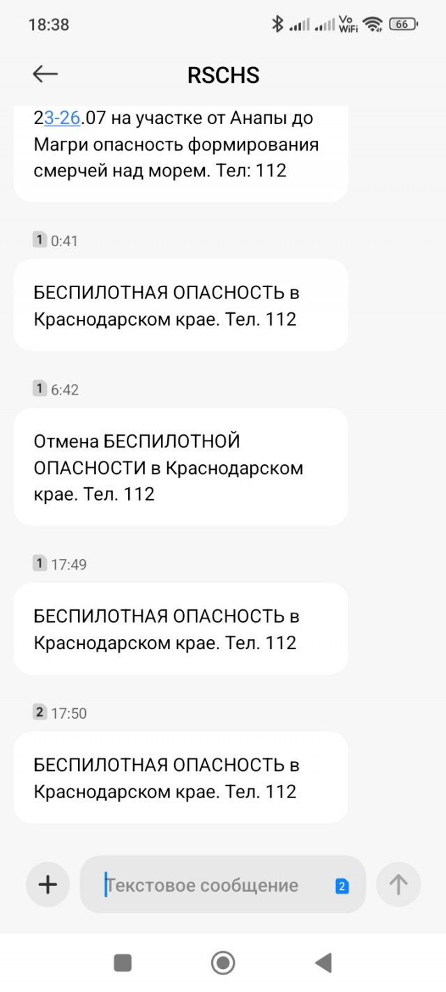 Россияне стали меньше сидеть в мобильном интернете