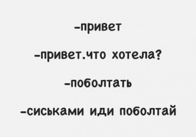 Так себе картинки 27.07.26