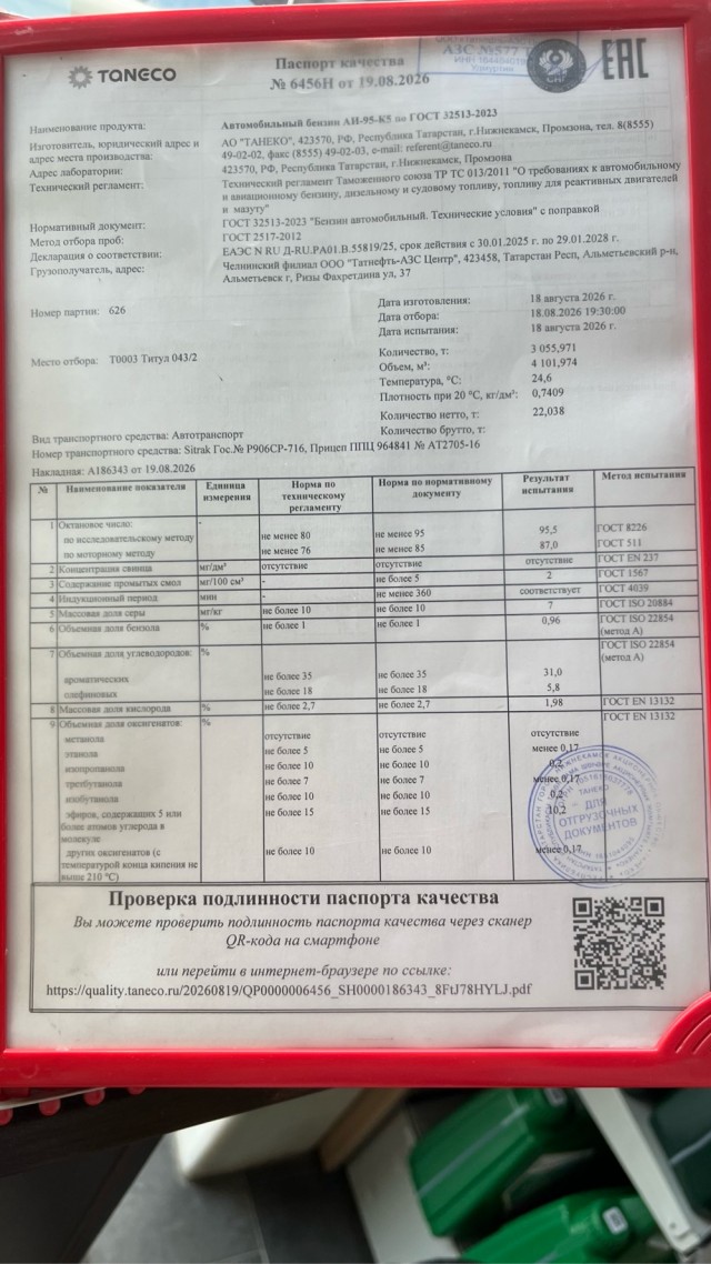 Бензин Евро-2 убивает все части автомобиля — клапаны, датчики, форсунки и топливный насос