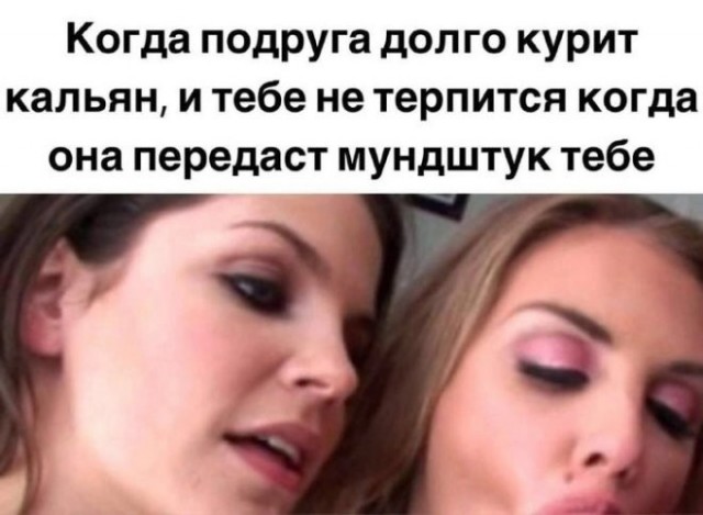 Картинки для деградации 267 (разной степени свежести)