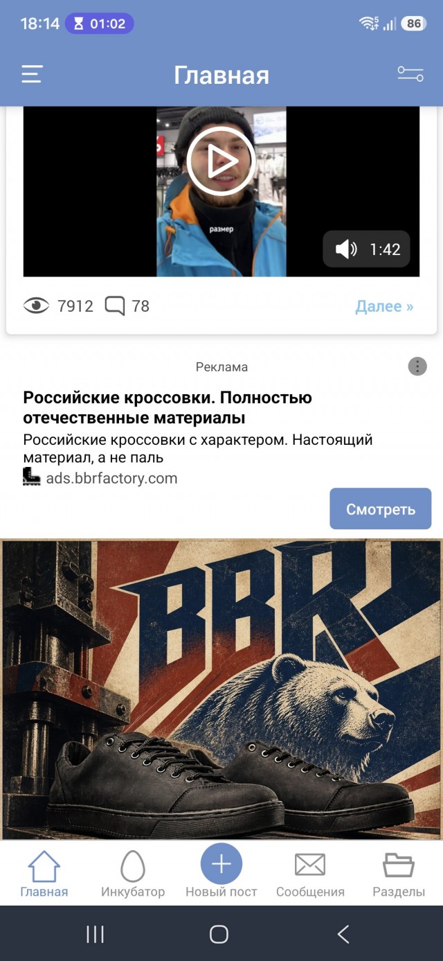 Когда знаешь, чем порадовать свою девушку