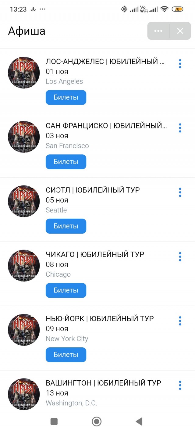 Михаил Житняков