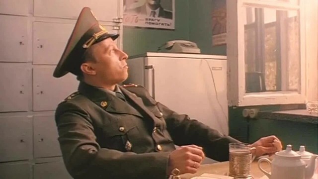 Где все