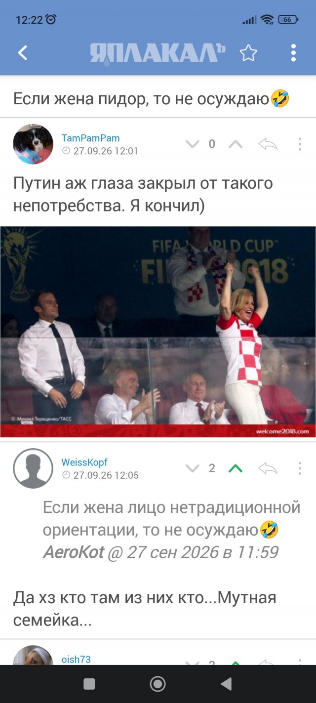 Перевод с женского⁠⁠