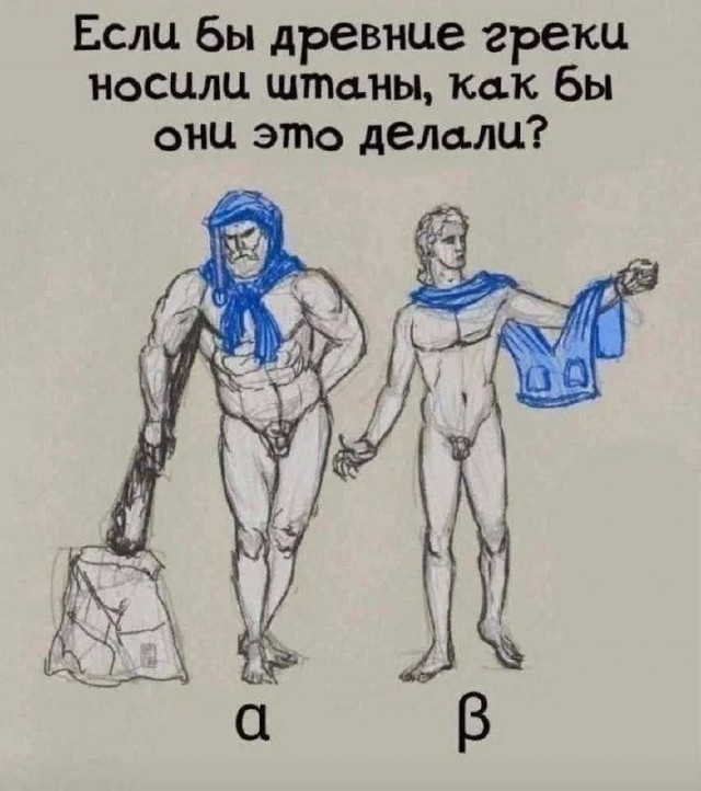 Двое, поэтический батл
