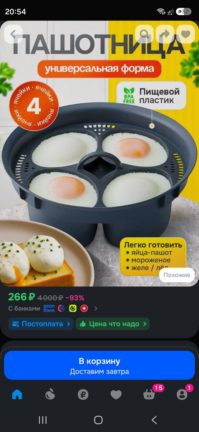 Жахнем?