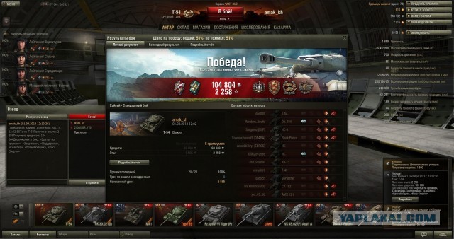 Wargaming 6