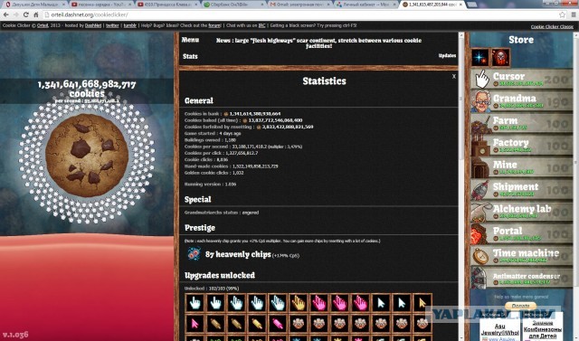 Сookie Clicker