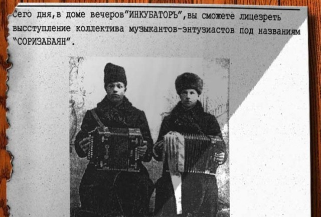 Ты не поверишь