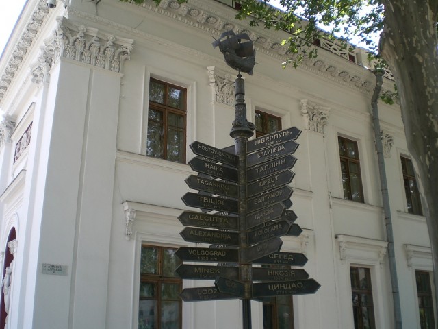 Одесские дворики