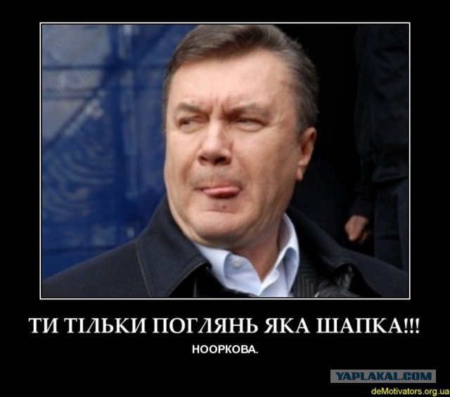 Начальник караула президента Украины творит чудеса