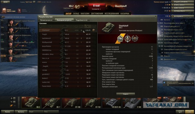 Wargaming 9