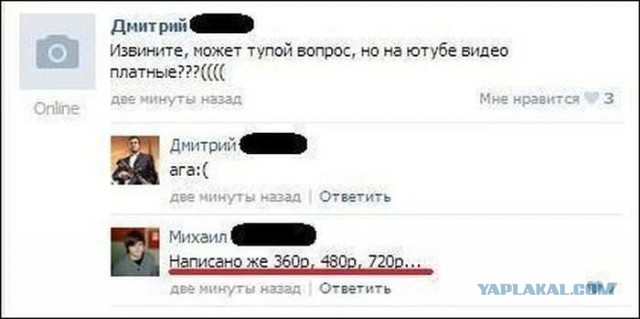 Смешные комментарии из социальных сетей