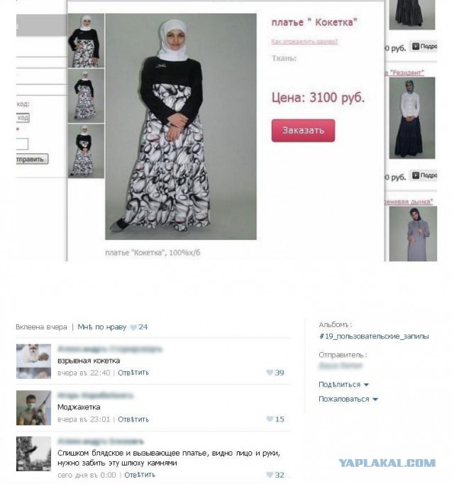 Смешные комментарии из социальных сетей