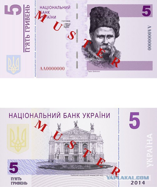 Нацбану Украины хочет ввести новую гривну...