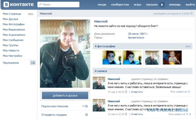 Смешные комментарии из социальных сетей.