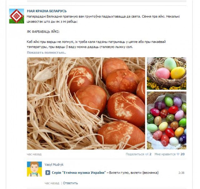 Извините, но *издят про Лукашенко
