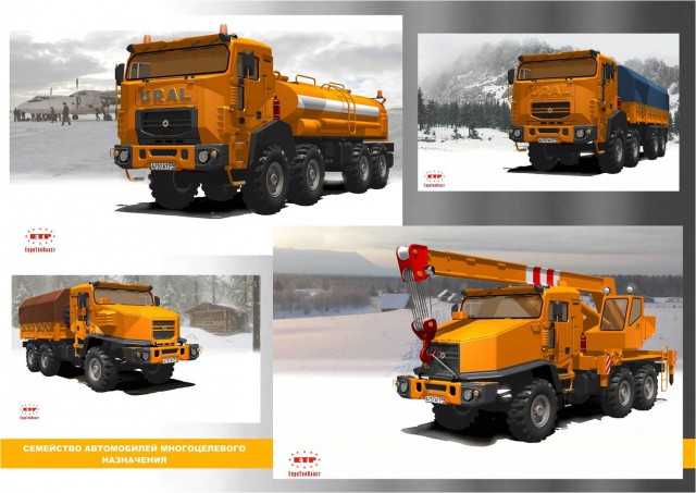 Новый "Урал-NEXT"