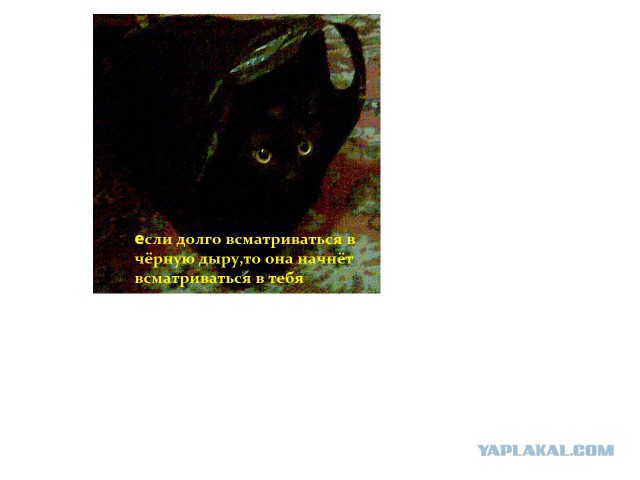 Испарение черных дыр