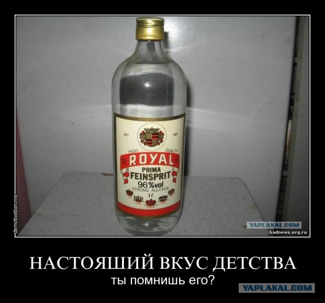 Глазам своим не поверил!