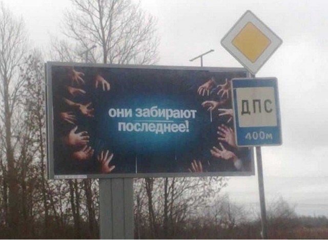 Специально не придумаешь!