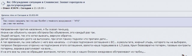 Возобновился обстрел Славянска