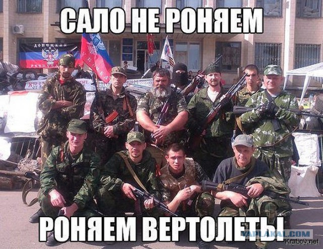 Комбат "Востока": силовики потеряли сотни человек