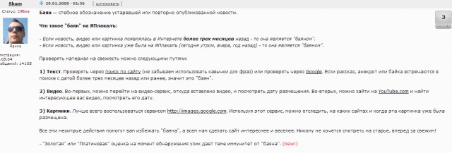 Аксиомы ЯПа