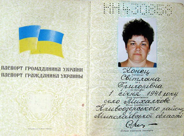 Мировое цунами грянет 17 октября