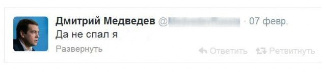 Какие нах санкции, у меня тут шмель!