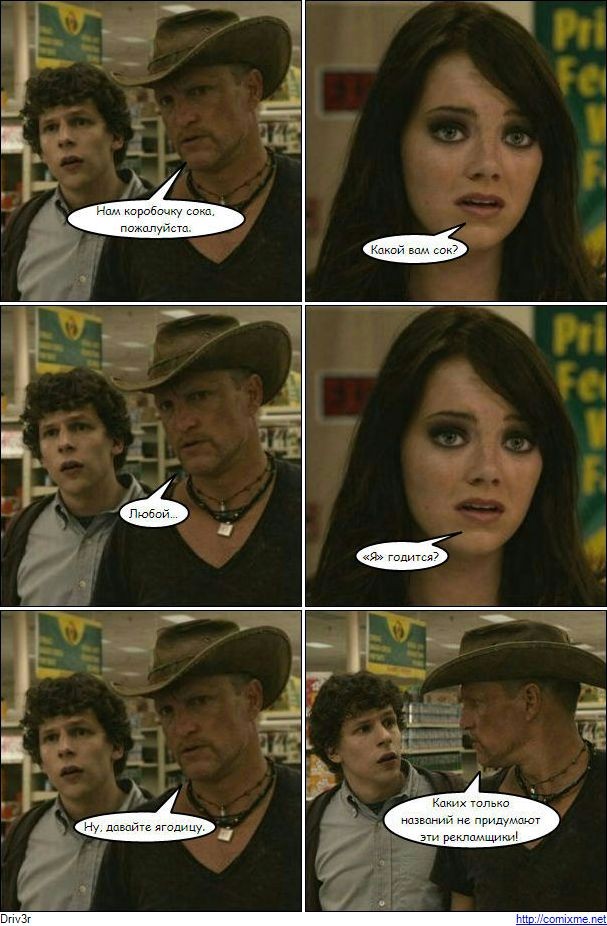 Про маркетинг